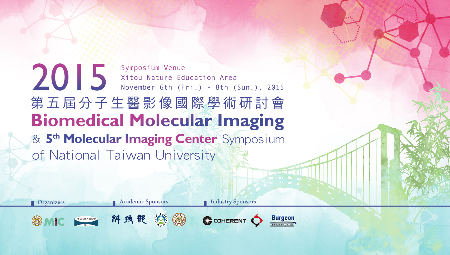2015 Biomedical Molecular Imaging & 5th Molecular Imaging Center Symposium of National Taiwan University