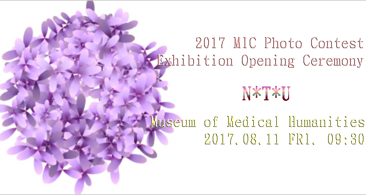 2017 MIC Photo Contest Opening Ceremony